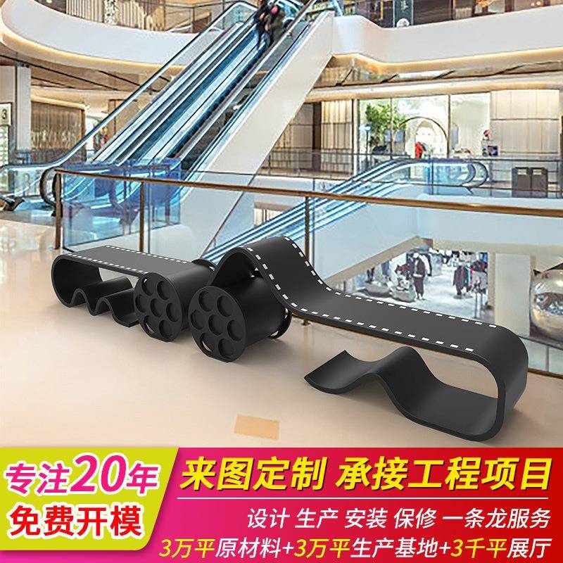电影院玻璃钢艺术座椅长条异形胶卷造型休闲坐凳创意商场特色凳子