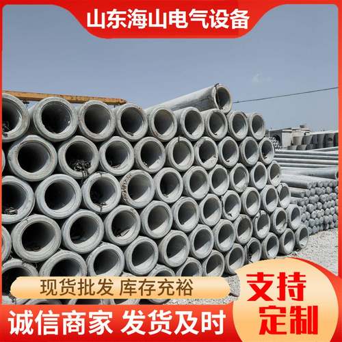 吉林12米非预应力电杆钢筋混泥土电线杆高标准农田高低压杆