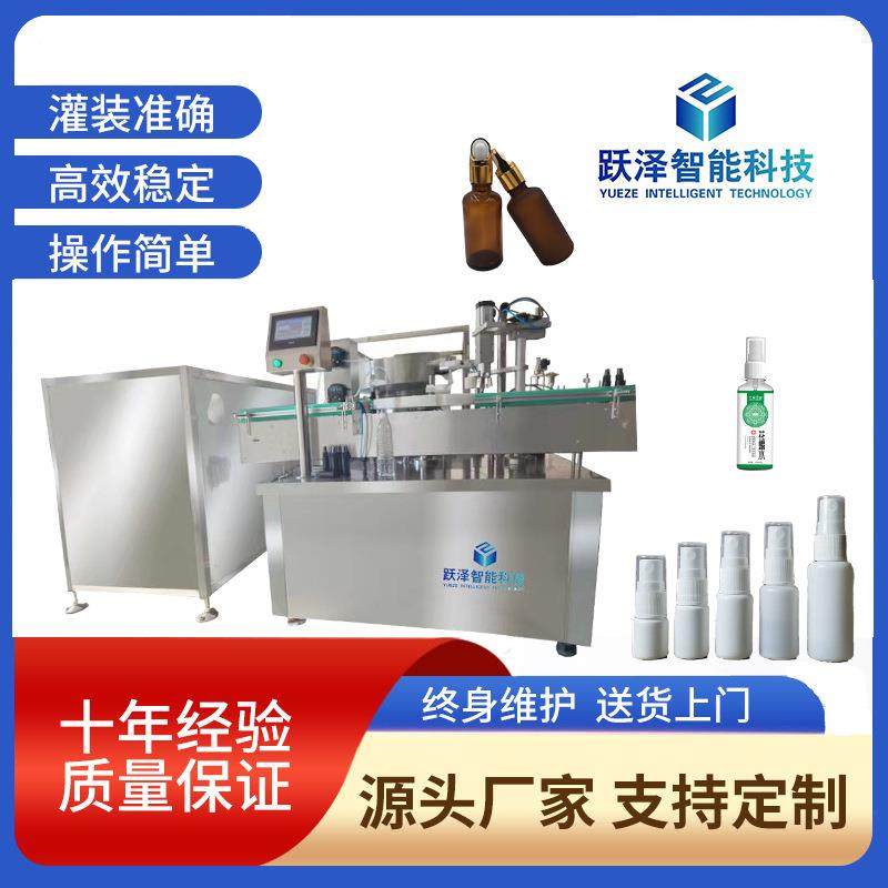 香水喷雾剂灌装机全自动5ml/8ml/10ml/18ml/瓶香水笔灌装机半自动