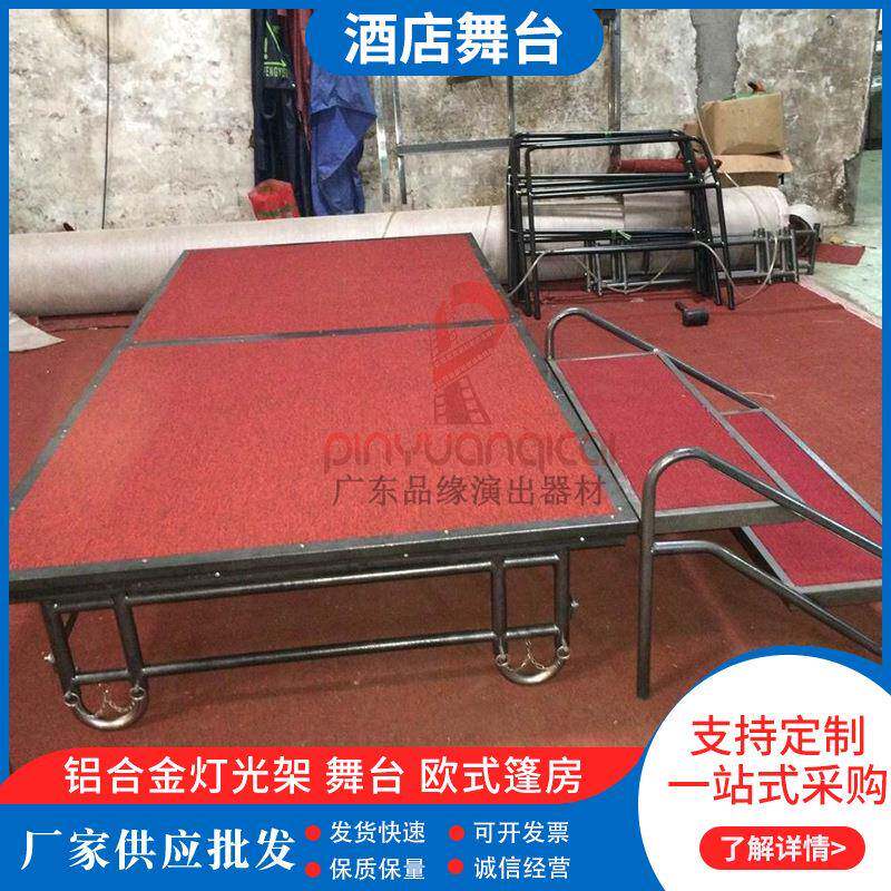活动演出酒店折叠舞台可移动升降折叠带轮快装舞台走秀婚礼t台