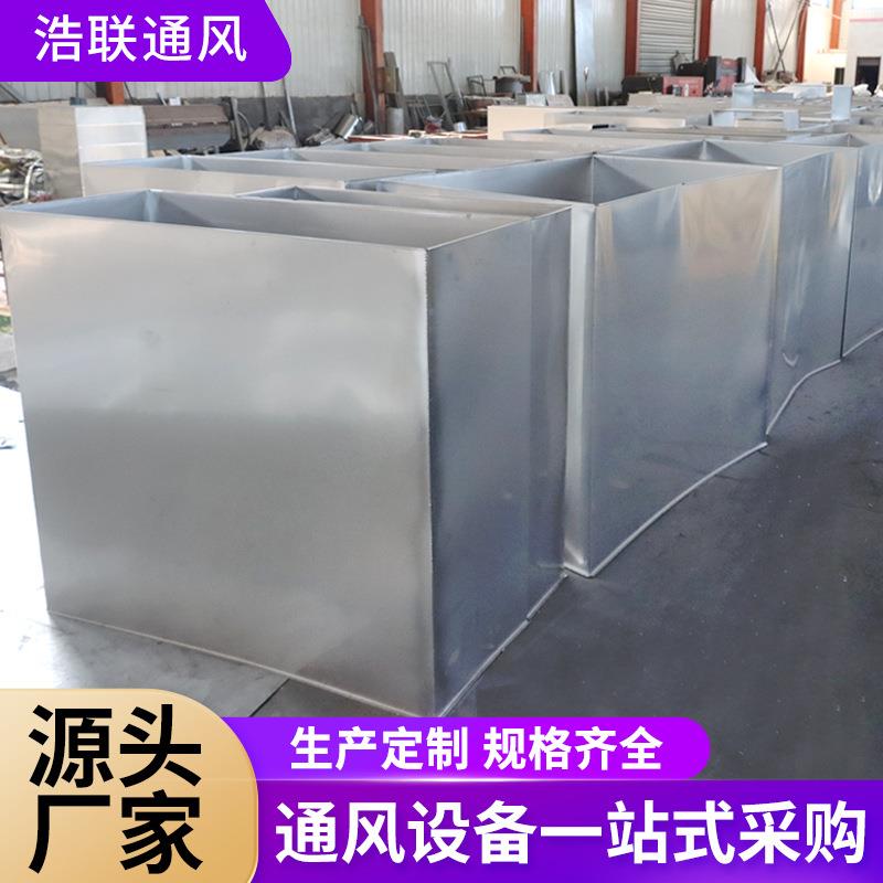 304不锈钢风管201不锈钢满焊风管方形弯头通风管不锈钢角铁风管