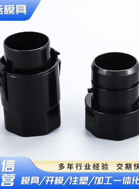 厂家MAK80塑胶模具工艺工业呼吸机配件模具制作模具注塑加工