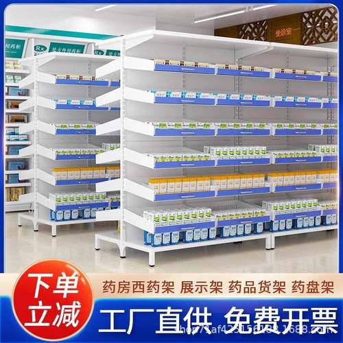 门诊开放式药品架医院药房西药架货架诊所西药柜抽拉摆药架可抽拉