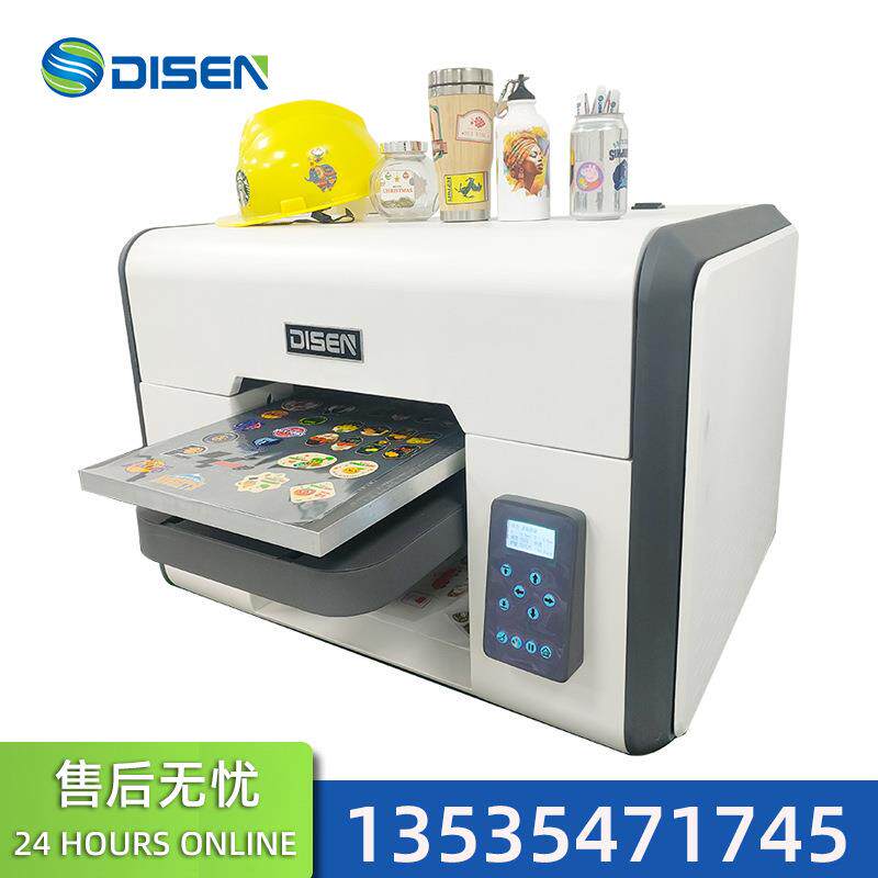 UV打印机手机扫码全自动打印平板小型A3T恤DIY个性服装图案印花机