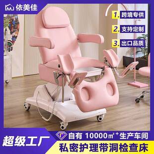 用医科妇检查床私密床护理流人检测床多功能诊察床升降月子冲洗床