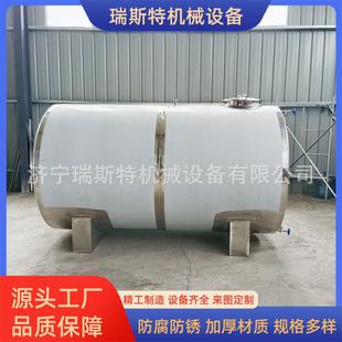 卧式不锈钢运输罐酒水液体储存设备果汁饮料储水罐密封耐腐蚀