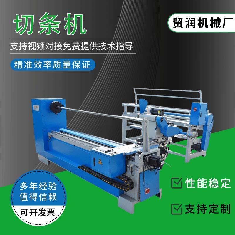 厂家供应全自动数控切布机电脑控制操作服装割沿无纺布料分切机