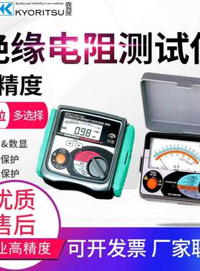 KYORITSU/KEW3125A5000V高压绝缘电阻测试仪兆欧表摇表
