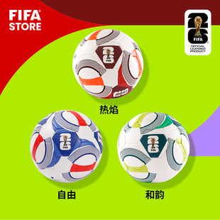 FIFA国际足联2026世界杯周边成人初高中学生比赛/训练专用5号足球