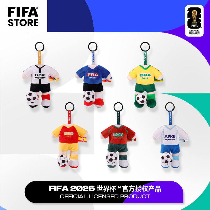 FIFA国际足联2026世界杯大明星系列挂件包包钥匙挂饰毛绒玩偶公仔