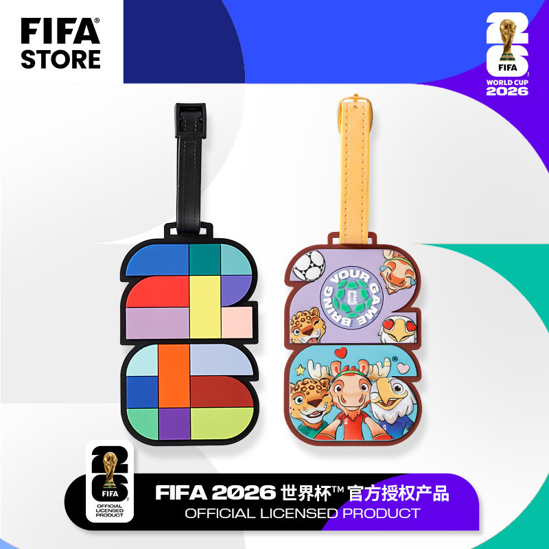 FIFA2026美加墨世界杯吉祥物行李牌行李箱托运防丢失飞机牌挂牌