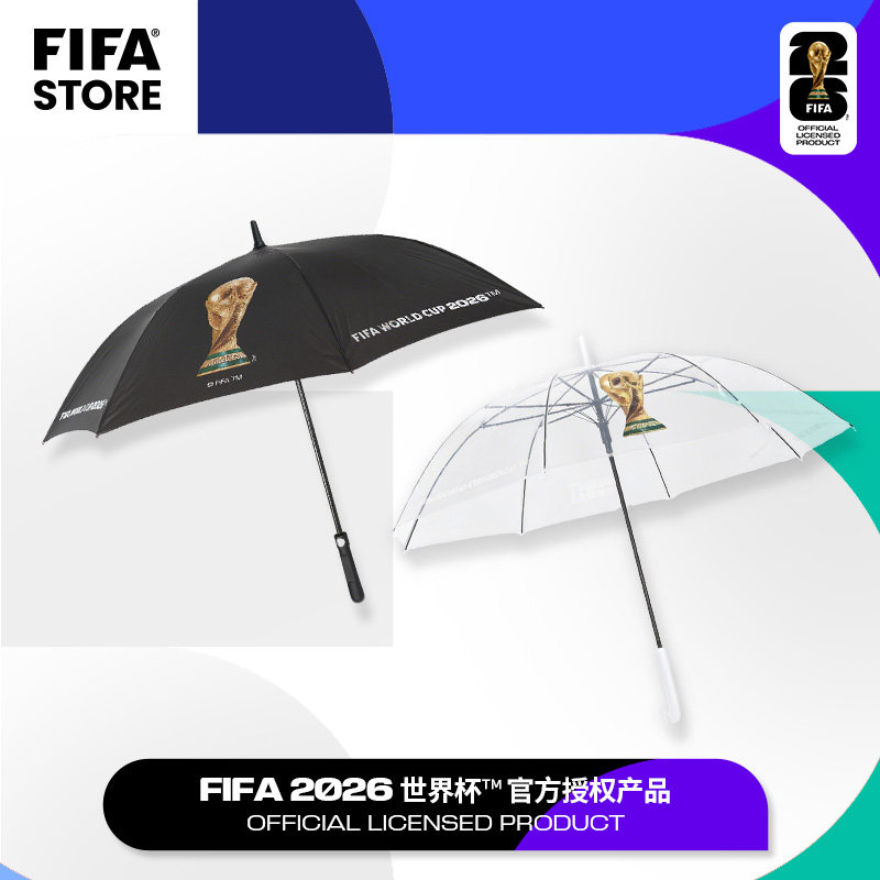 FIFA国际足联2026世界杯八股大伞金杯双色防风防晒晴雨两用遮阳伞