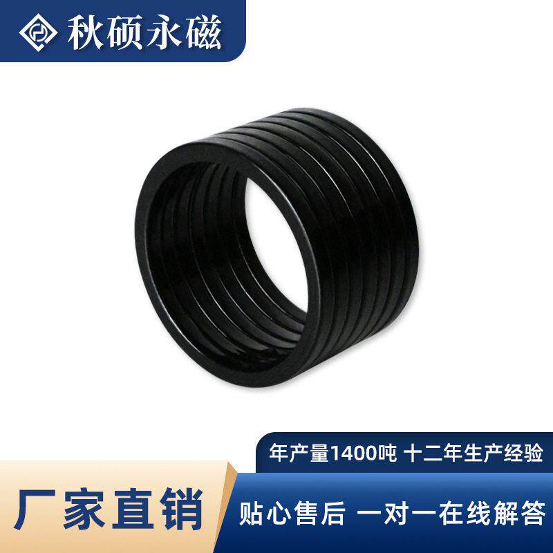 黑环氧凤嘴吹风机磁铁定制耐温圆环磁铁粘结钕铁硼强力磁铁