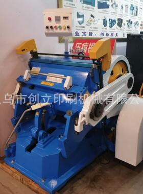 ML203930对开加重型压痕模切机加重压痕机啤机扪盒机老虎嘴压力平