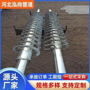 碳钢螺旋叶片绞龙冷轧叶片加厚耐磨单片连续异形叶片不锈钢锰钢