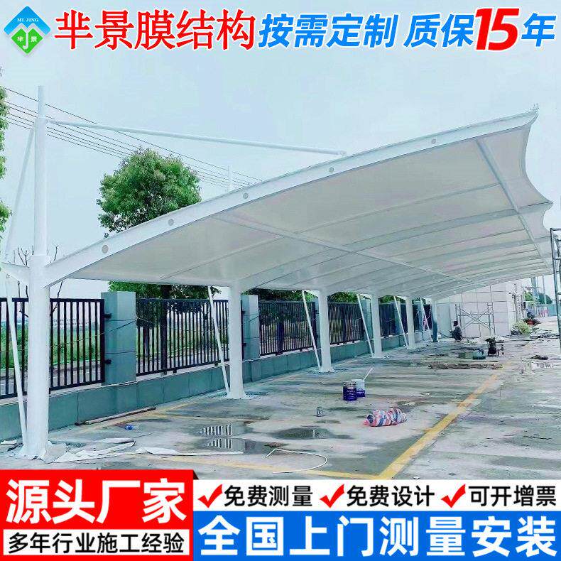 安装小区轿车停车棚珠海膜结构停车棚户外遮阳汽车雨蓬电动车车篷