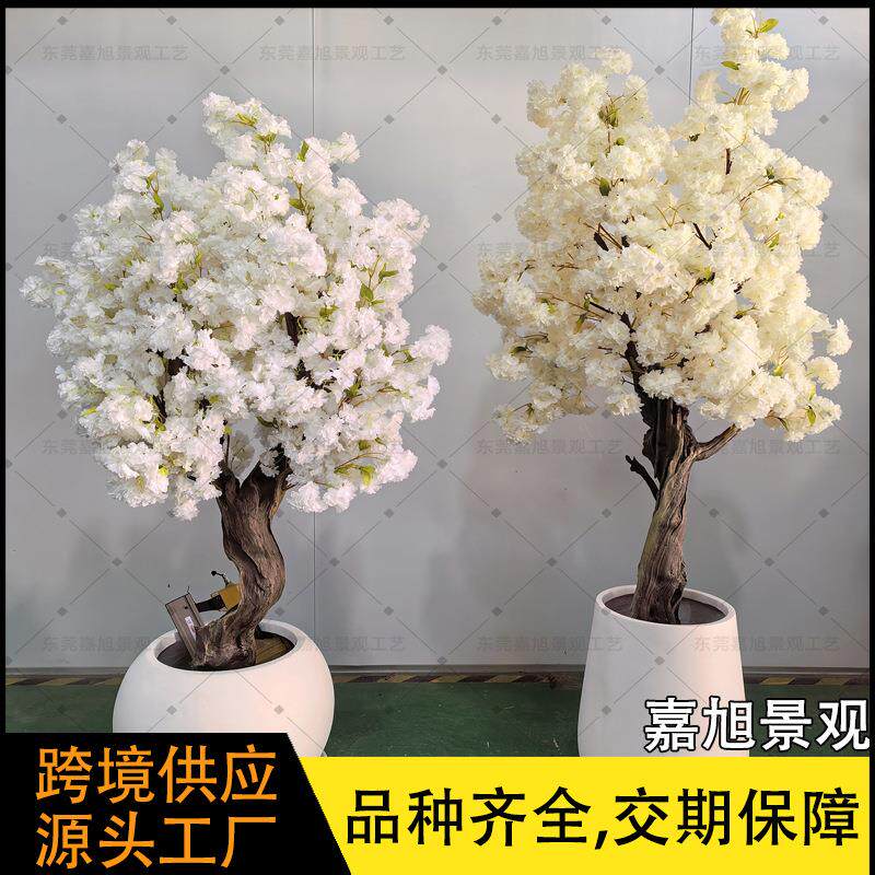 仿真实木樱花树室内仿真花树橱窗造景人造假树婚礼仿生樱花树盆景