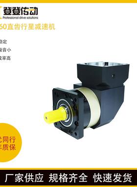 现货DEMPSEY登普旭ZPLF直齿行星减速机机械设备直角行星减速器