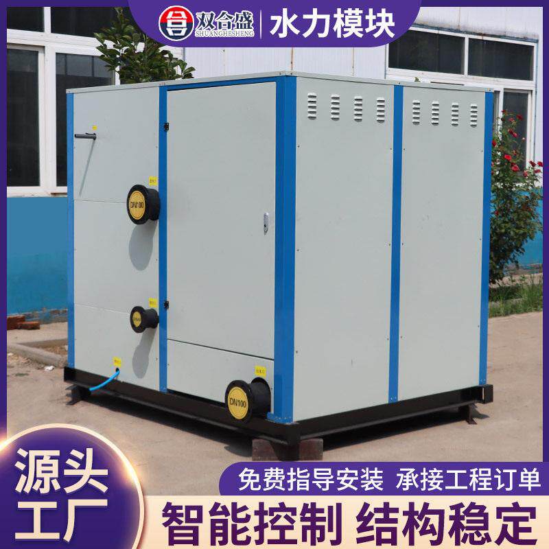 水力模块工程建筑机房水力模块锅炉暖通空调机组智能水力模块
