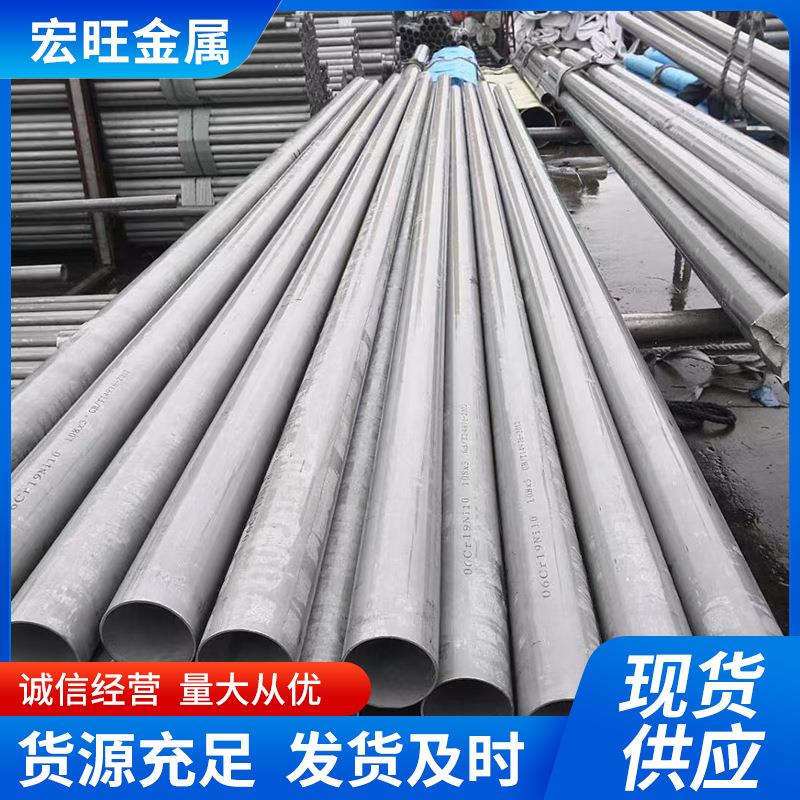 不锈钢管厂家304/201/316L/301s大小口径不锈钢厚壁空心圆管切割