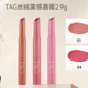 丝绒雾面唇膏 哑光不拔干 隐形唇纹 TAG 提气色 日常通勤彩妆
