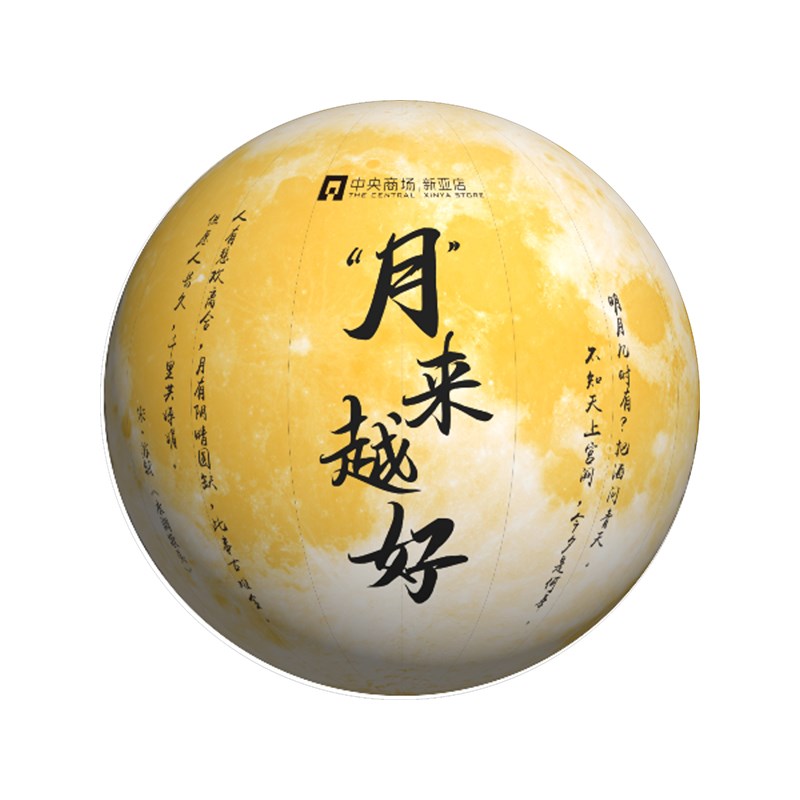 气模定制充气五角星球气模公仔卡通发光国庆节爱国熊美陈装饰气膜