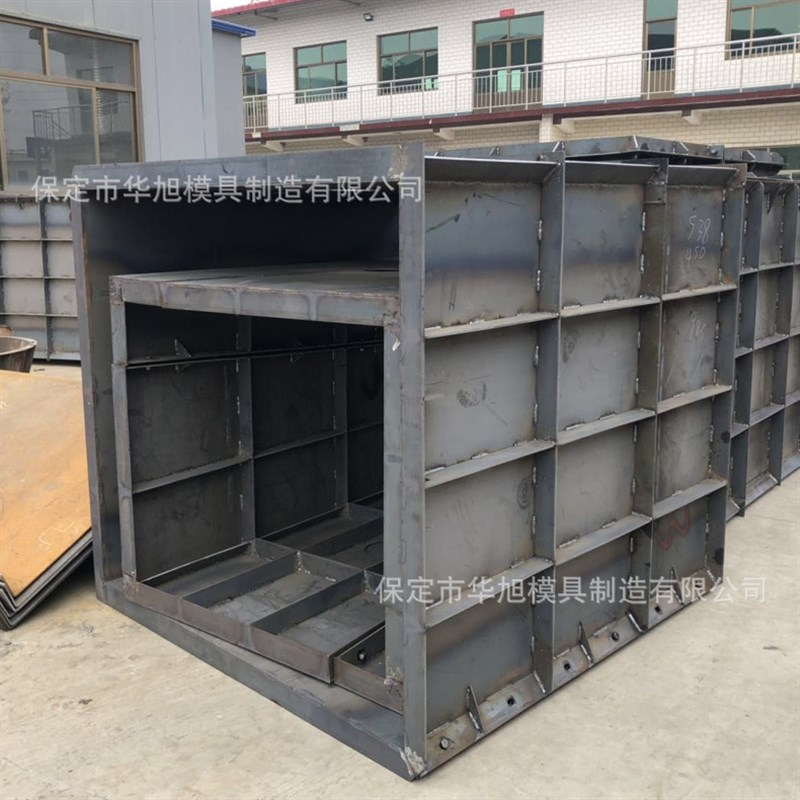 现浇混凝土方形排污井模具水泥防水井模具排水井钢模具模板