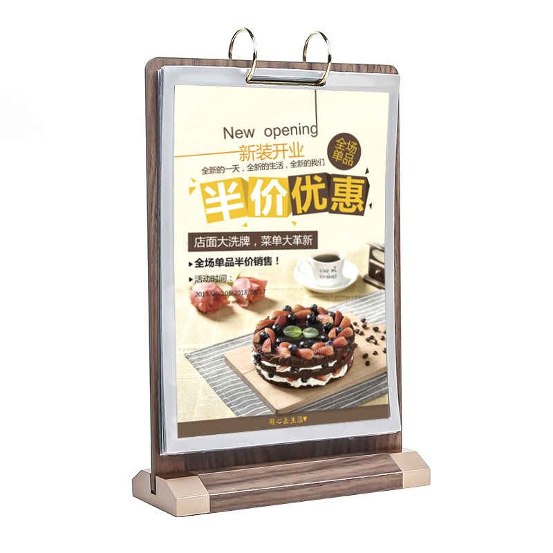 翻页台卡展示牌菜单活页双面立牌点菜牌A4价格牌多功能台牌PVC酒