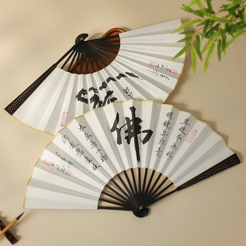 杭州手写折扇10寸扇子男式扇子宣纸扇古风书法扇龙年礼品扇竹雕扇