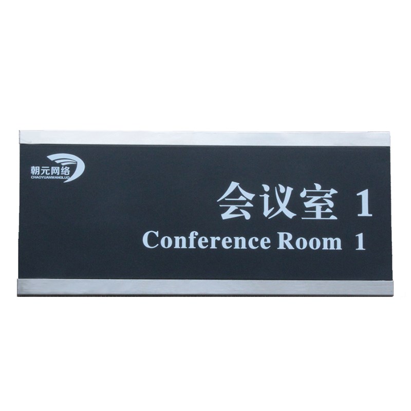 不锈钢抽拉门牌亚克力可更换科室牌办公室UV印标识牌定制激光标牌