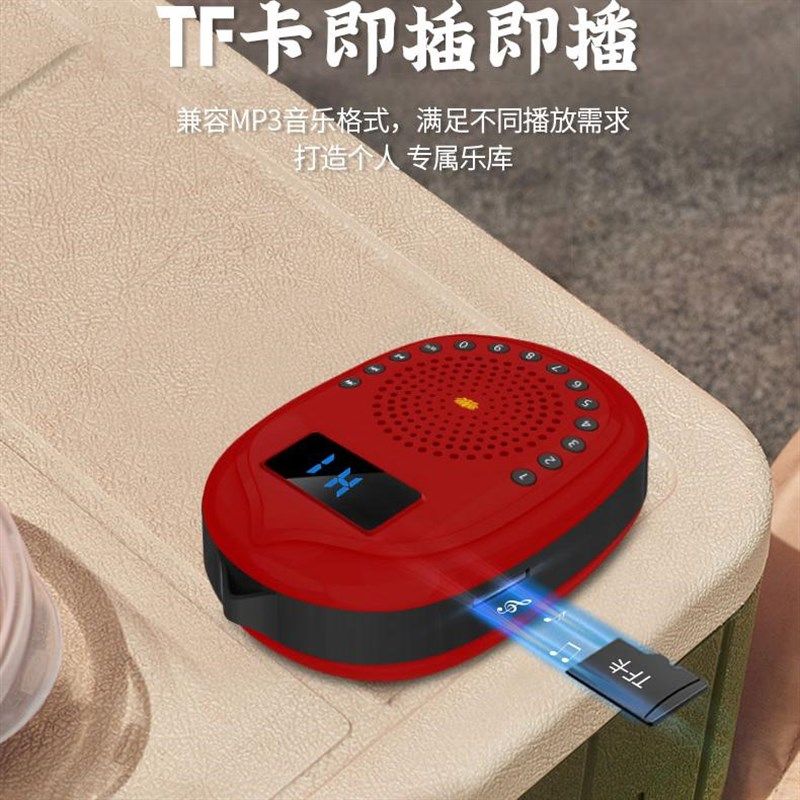 24小时循环播放器静心播放机便携式小音箱音乐机数字显示插卡家用