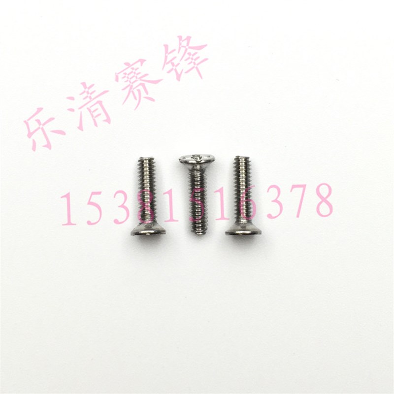 M2*3/4/5/6/8/10/12/14/不锈钢304沉头螺丝M2*6/千 m2x6平头螺丝