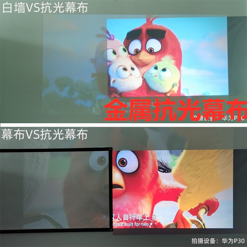 投影幕布金属白天抗光便携家用简易投影仪画框高清布贴墙上免打孔