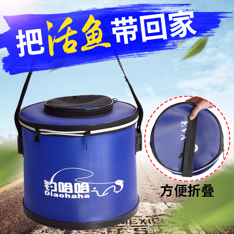 加厚鱼桶钓鱼桶eva打水桶折叠活鱼桶立体不易变形装鱼桶鱼护桶