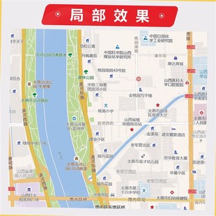 2024新款太原市地图贴图 办公室挂图 高清防水墙壁装饰画定制地图