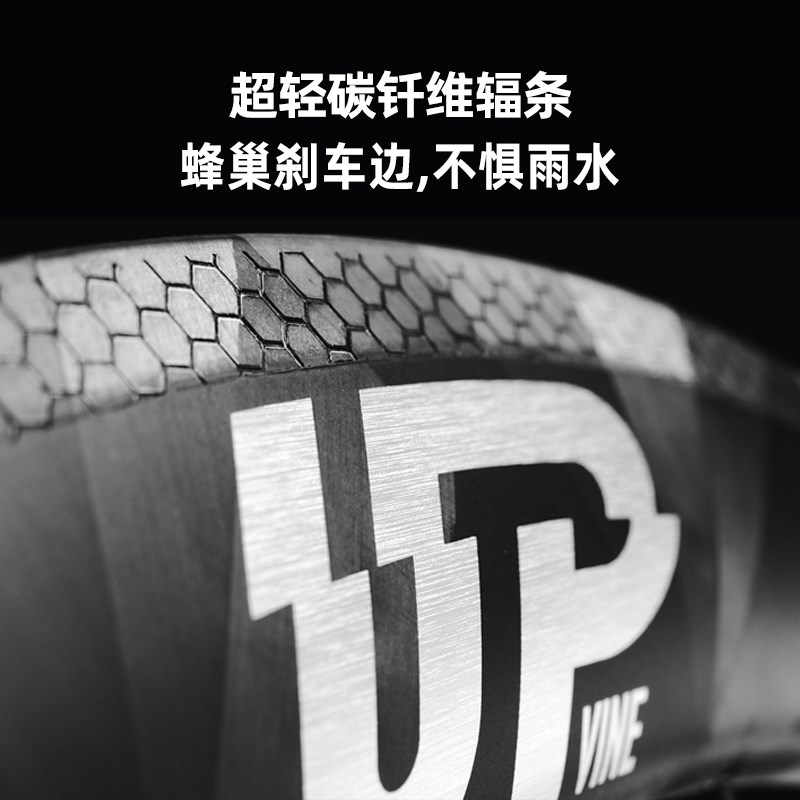 静藤公路车自行车碳纤维轮组碳刀陶瓷培林C40C50C60碟刹真空轮组