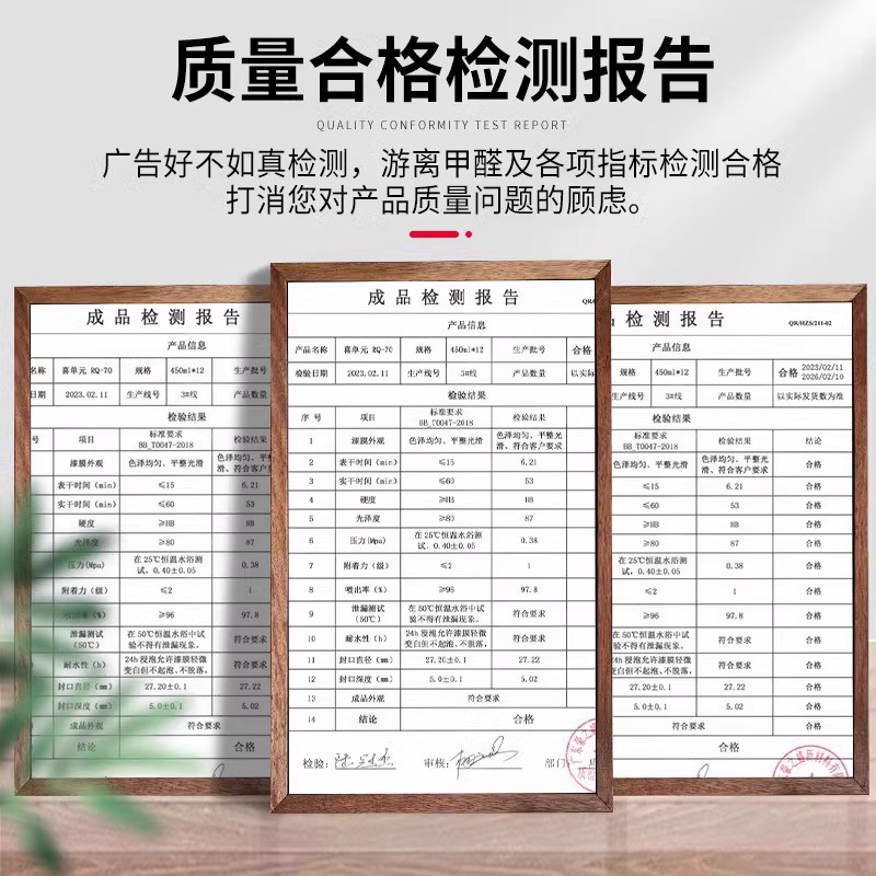 铝合金门窗氟碳喷漆罐栏杆护栏断桥铝窗户框翻新改色金属咖啡枪灰