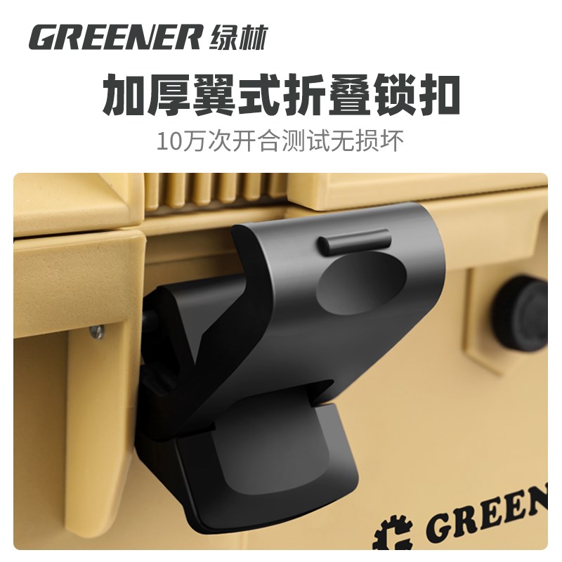 绿林工具收纳箱家用多功能工业级五金加厚防水箱电工车载维修美术