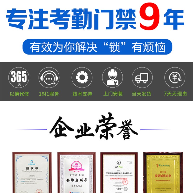 高优新款S600C电插锁暗装嵌入式12V单双开玻璃门木门门禁电控锁