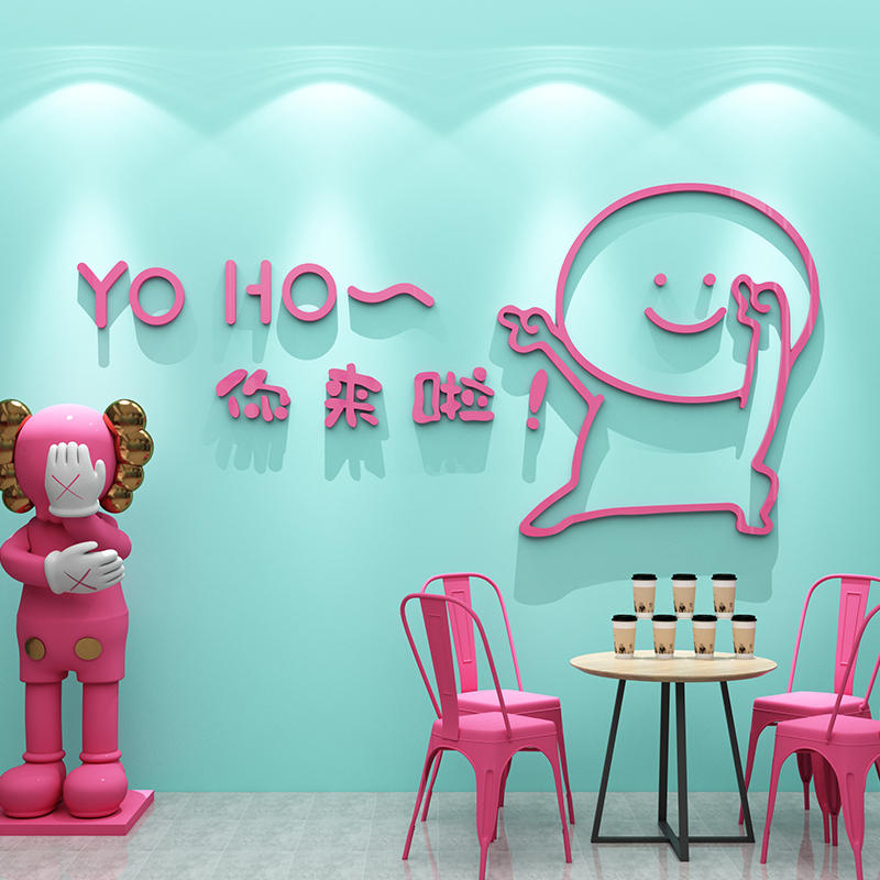 奶茶店墙壁装饰背景墙面贴画纸酒吧餐厅汉堡小吃饭店卡通立体墙贴图片