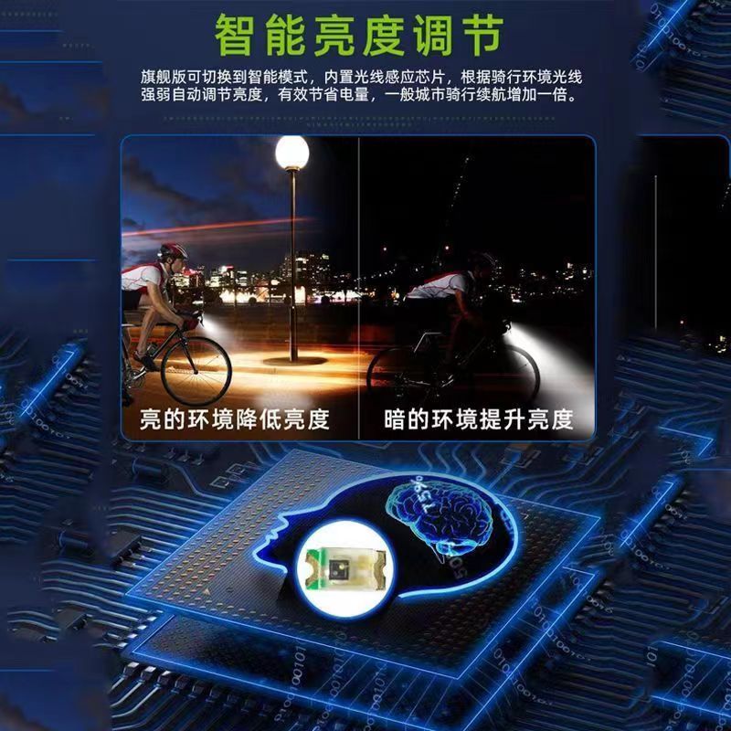 自行车前灯感应夜间强光手电筒充电防雨学生登山车超亮照明灯喇叭