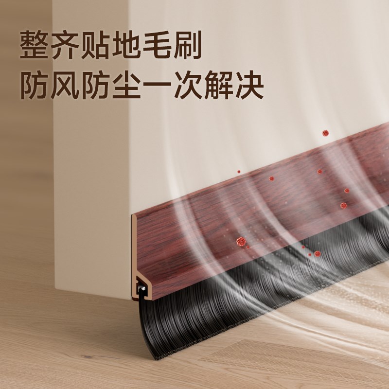 门缝密封条防蟑螂门底缝防虫木门填缝神器房门隔音超静音门贴