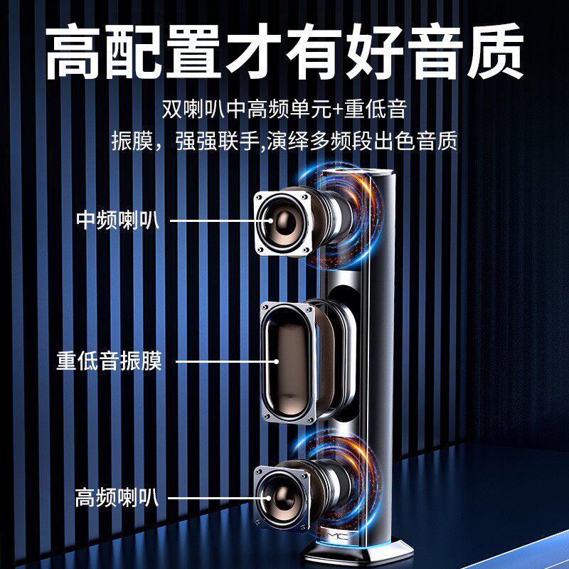 电脑音响台式家用重低音炮迷你有源小音箱有线蓝牙通用喇叭