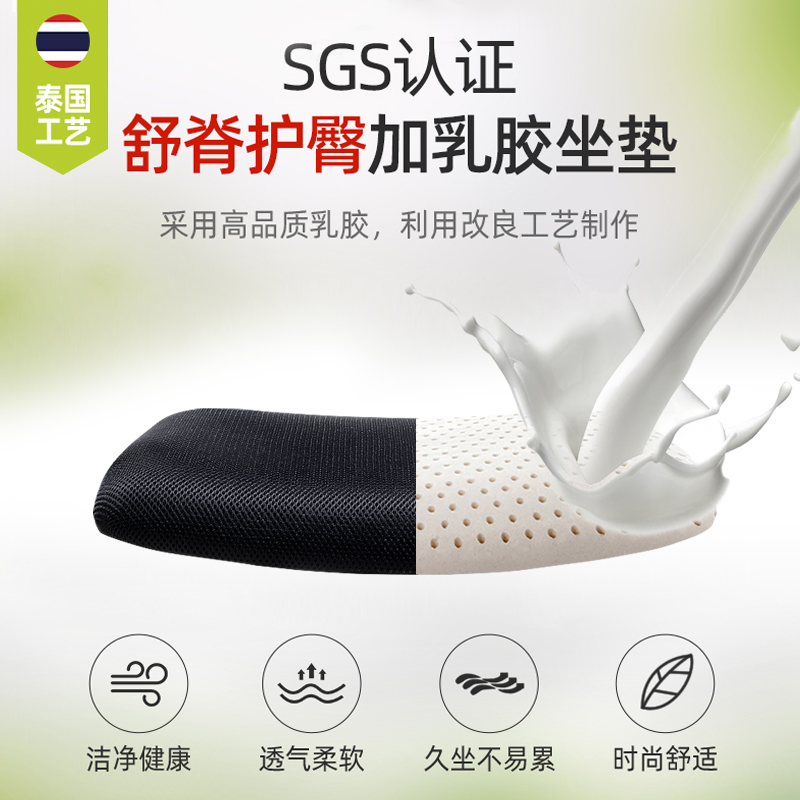 椅子办公椅靠背家用凳子办公室工作椅旋转座椅电脑员工椅现代简约