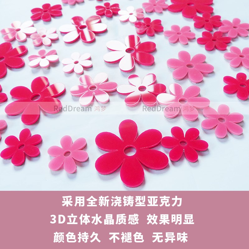 蝴蝶花语亚克力立体水晶客厅玄关花朵电视背景墙装饰自粘墙贴画图片