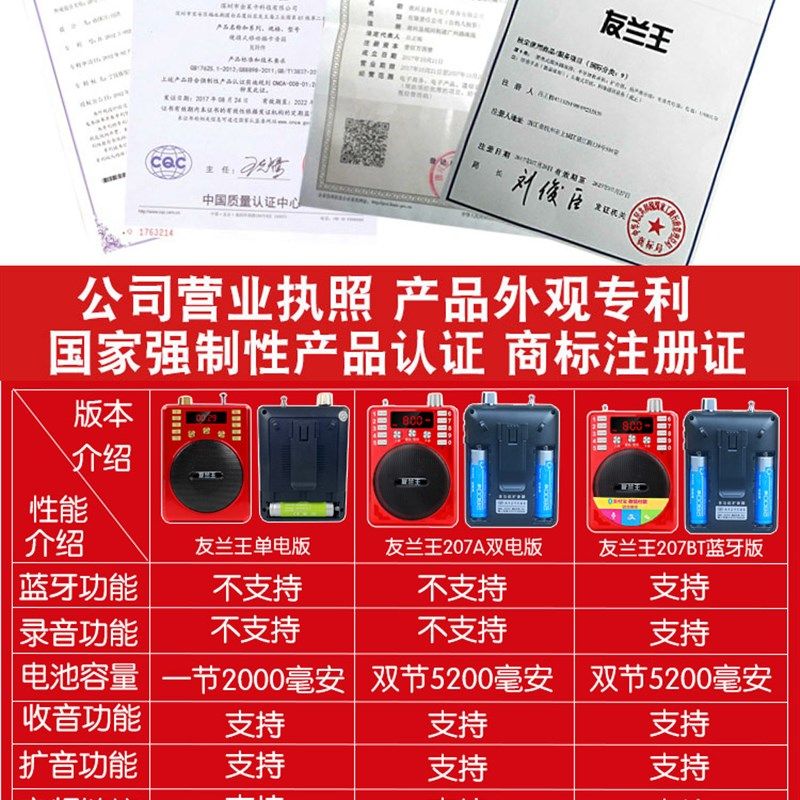 友兰王收音机蓝牙插卡小音箱迷你音响老人外放便携式随身听播放器