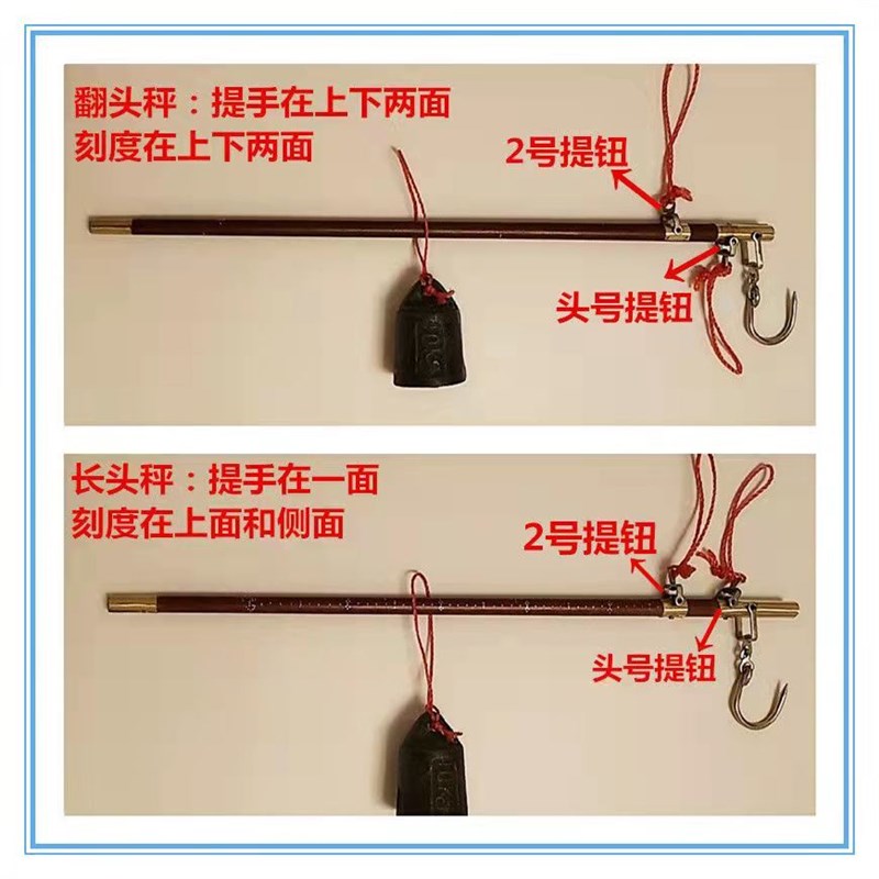 木杆秤老式称手提老式杆秤老款摆摊杆子秤老式手工秤钩秤喜秤家用