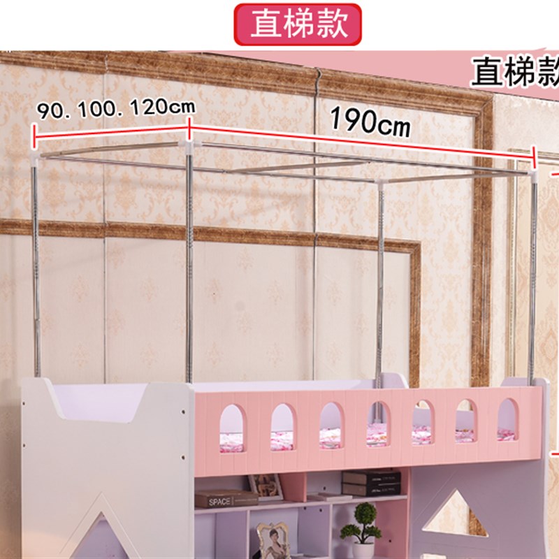 上下铺蚊帐 子母床木床高低床儿童床不锈钢落地式0.9m1.8m蚊帐