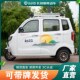 新国标台铃电动三轮车老人接送孩子全封闭油电两用老头乐可挂牌