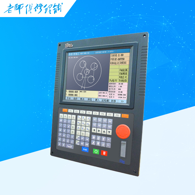 斯达特CC-M3/M4/SH2200数控等离子火焰龙门切割机控制器操作系统
